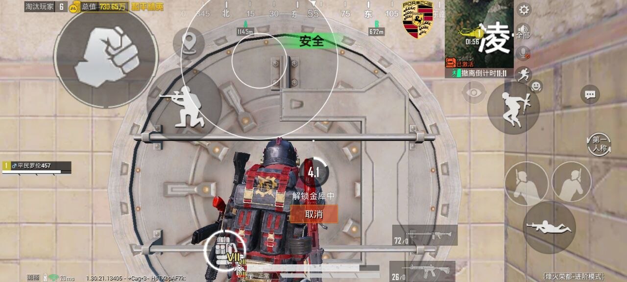 和平精英辅助的道德与规则探讨相关图片